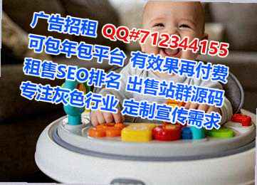 古田卵妹人力资源经营部